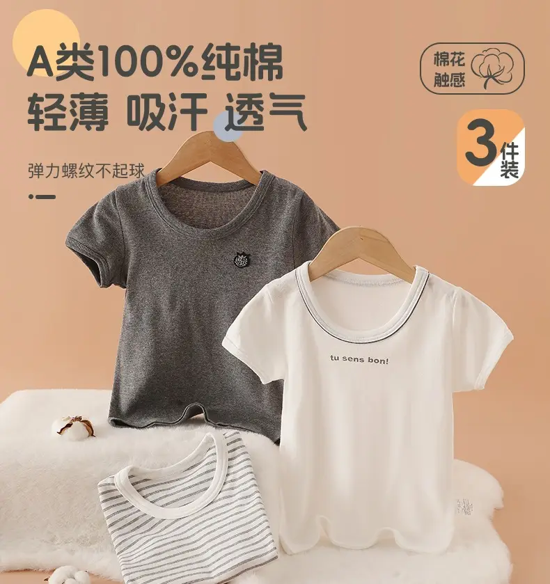 100 Cotton Boys T-Shirt Baby Summer Half Sleeve Class A Undershirt — feature 1