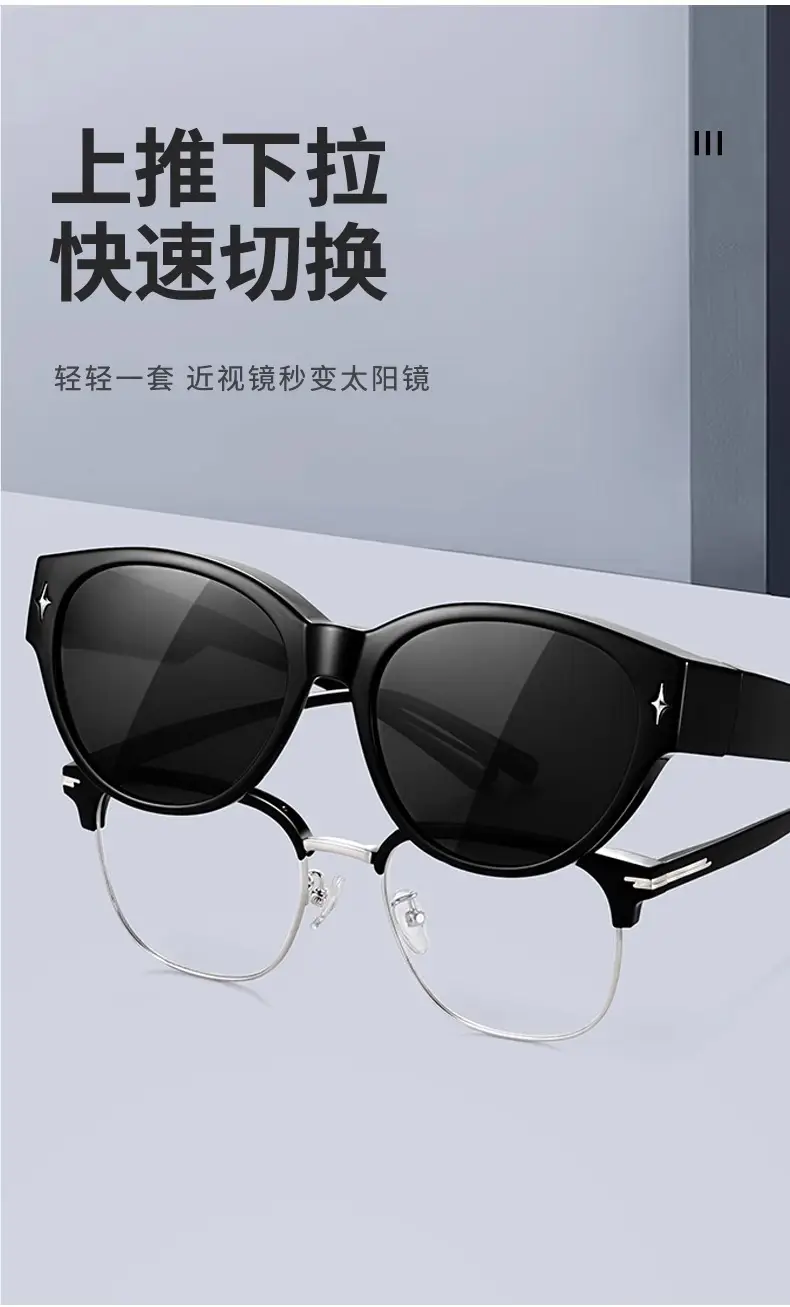 Anti-UV Sunglasses for Shown Face Small Women Polarized Driving β feature 14