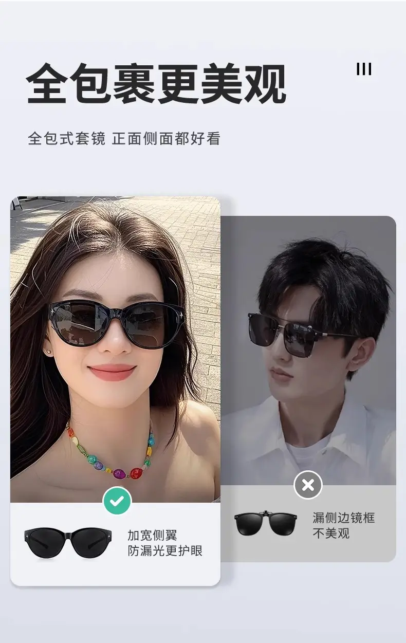 Anti-UV Sunglasses for Shown Face Small Women Polarized Driving β feature 19