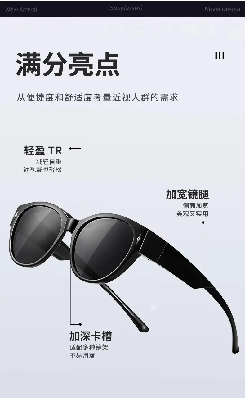 Anti-UV Sunglasses for Shown Face Small Women Polarized Driving β feature 22