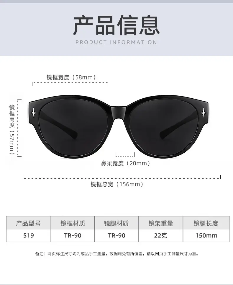 Anti-UV Sunglasses for Shown Face Small Women Polarized Driving β feature 26