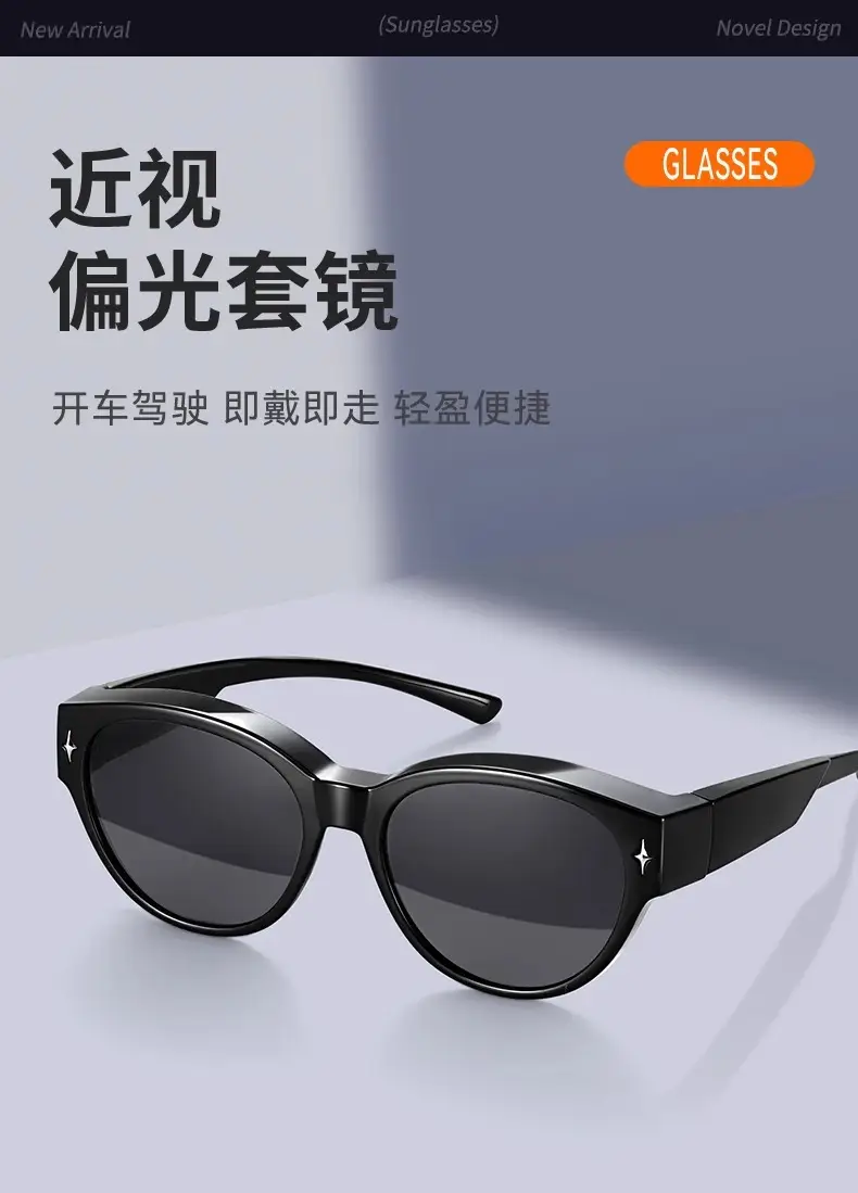 Anti-UV Sunglasses for Shown Face Small Women Polarized Driving β feature 6