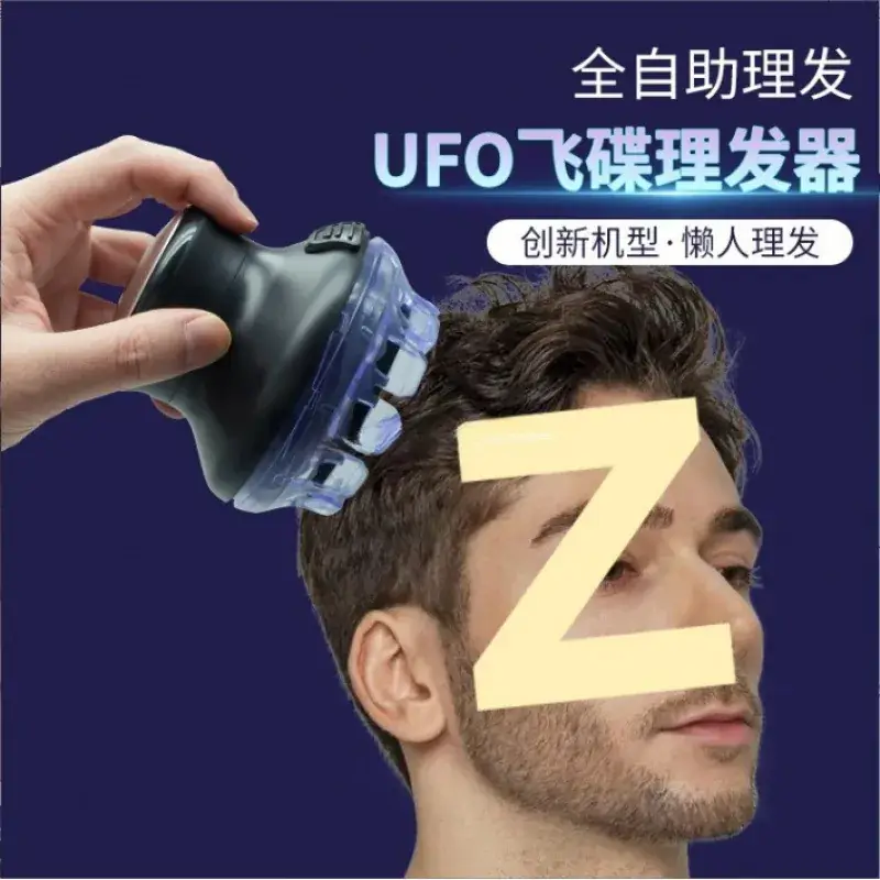 Electric Razor for Men, Self-Adjusting Blade, 15cm, Universal Use