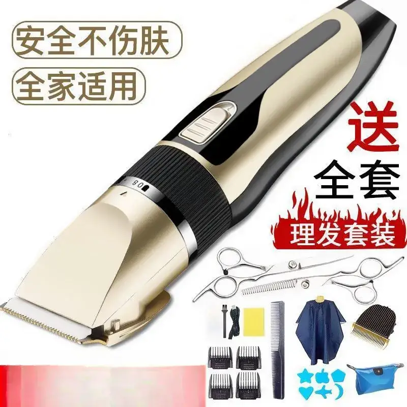 Silent Electric Hair Clipper with 12mm Blade - Image 10