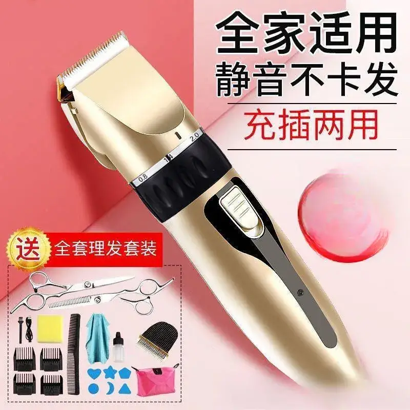 Silent Electric Hair Clipper with 12mm Blade - Image 11