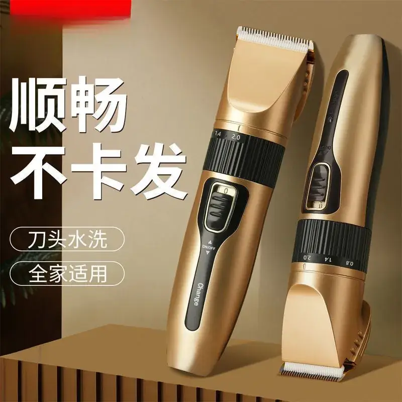 Silent Electric Hair Clipper with 12mm Blade - Image 12