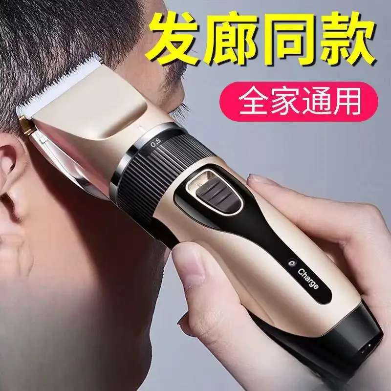 Silent Electric Hair Clipper with 12mm Blade — feature 1