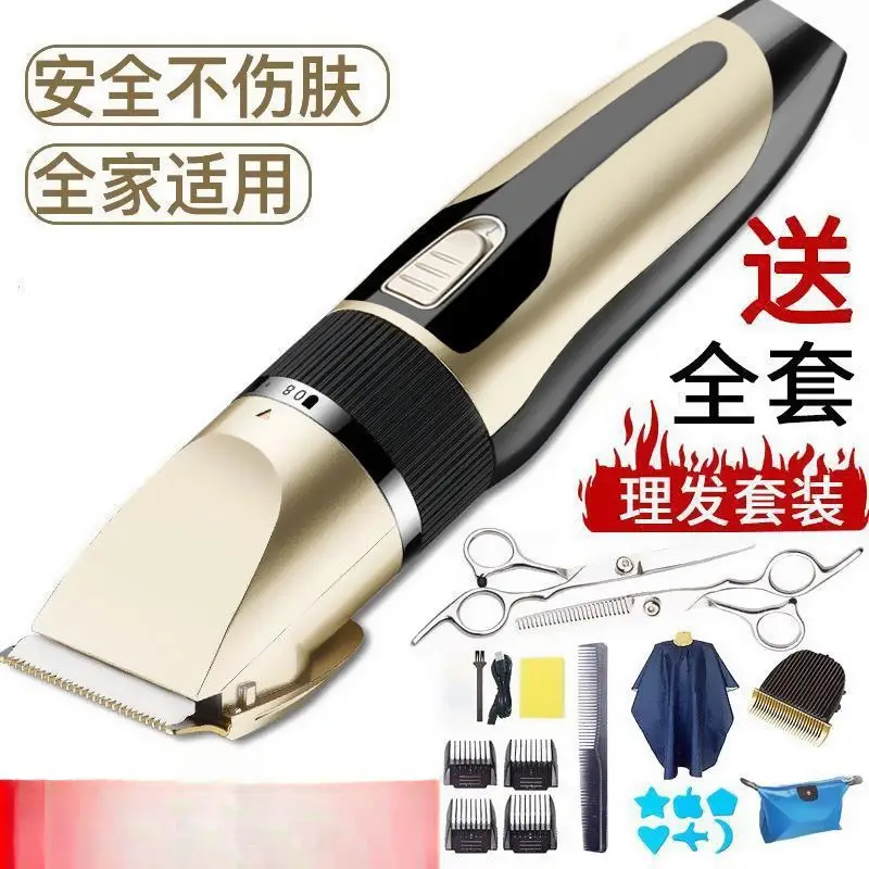 Silent Electric Hair Clipper with 12mm Blade — feature 2