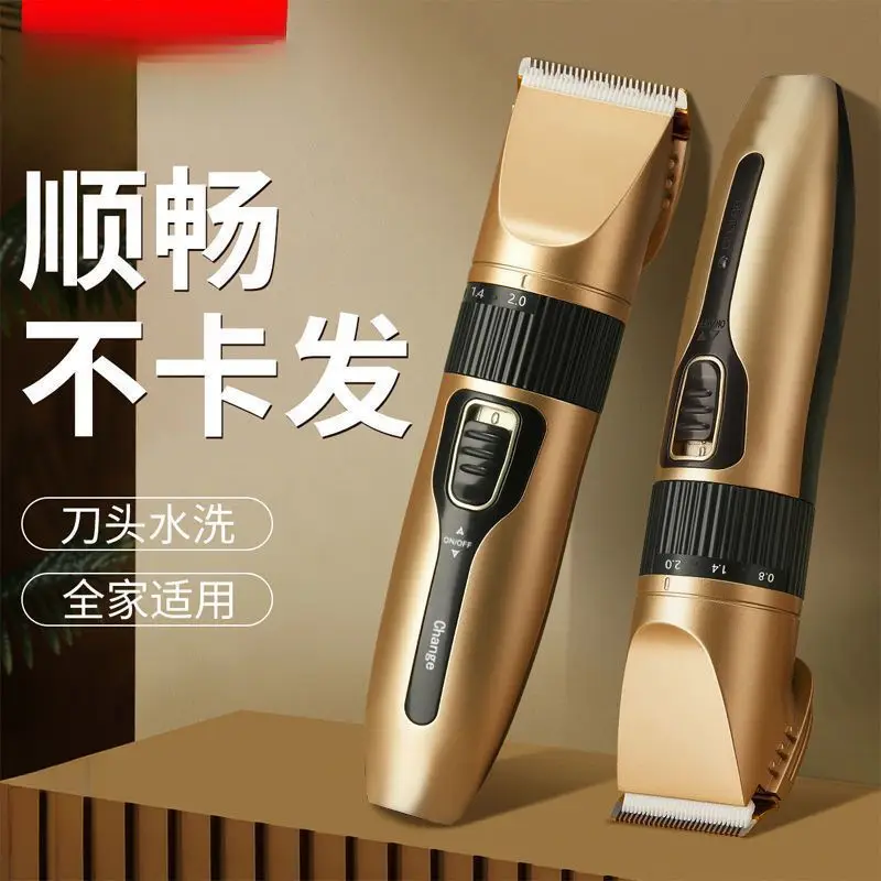 Silent Electric Hair Clipper with 12mm Blade — feature 4