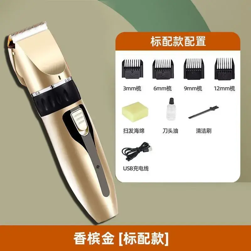 Silent Electric Hair Clipper with 12mm Blade - Image 2