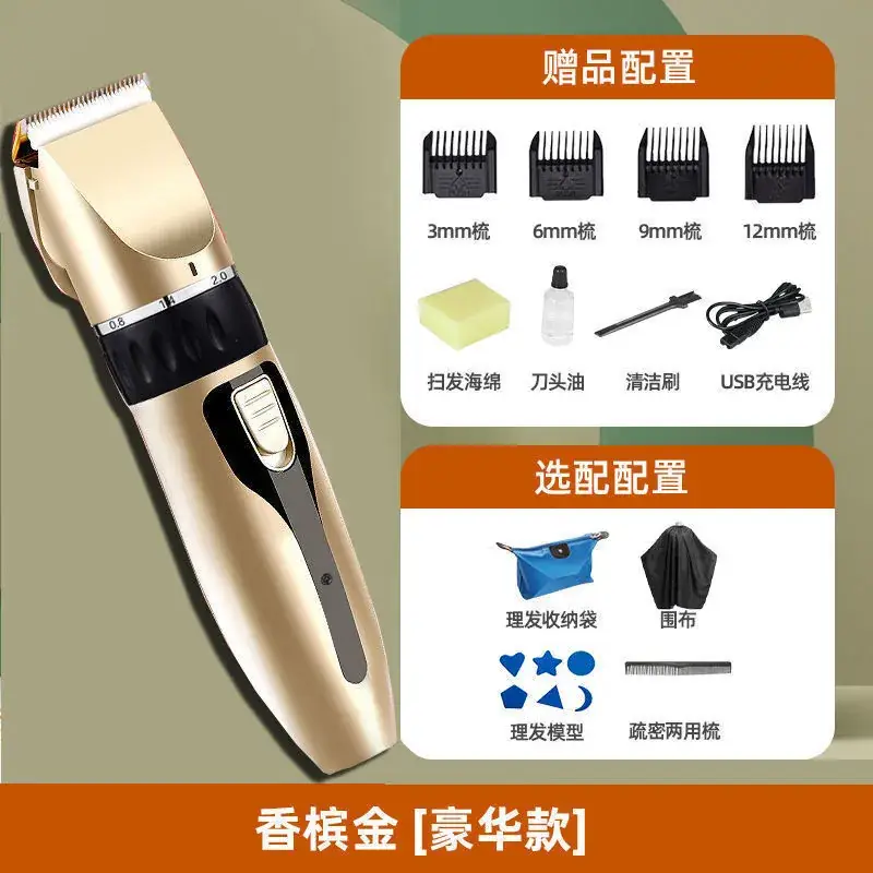 Silent Electric Hair Clipper with 12mm Blade - Image 3