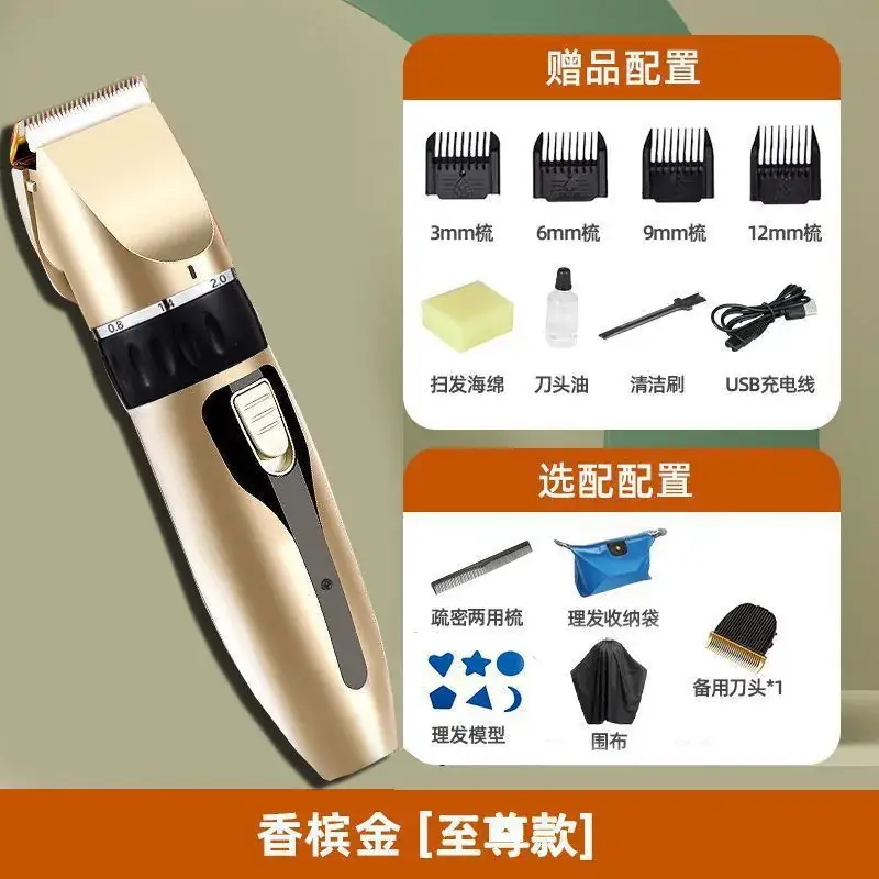 Silent Electric Hair Clipper with 12mm Blade - Image 4