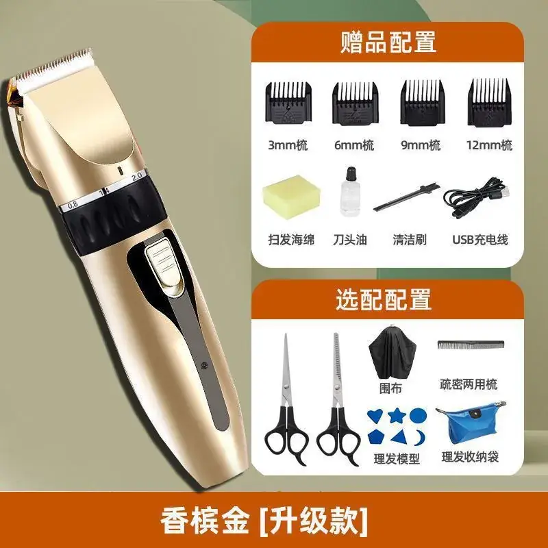 Silent Electric Hair Clipper with 12mm Blade - Image 5