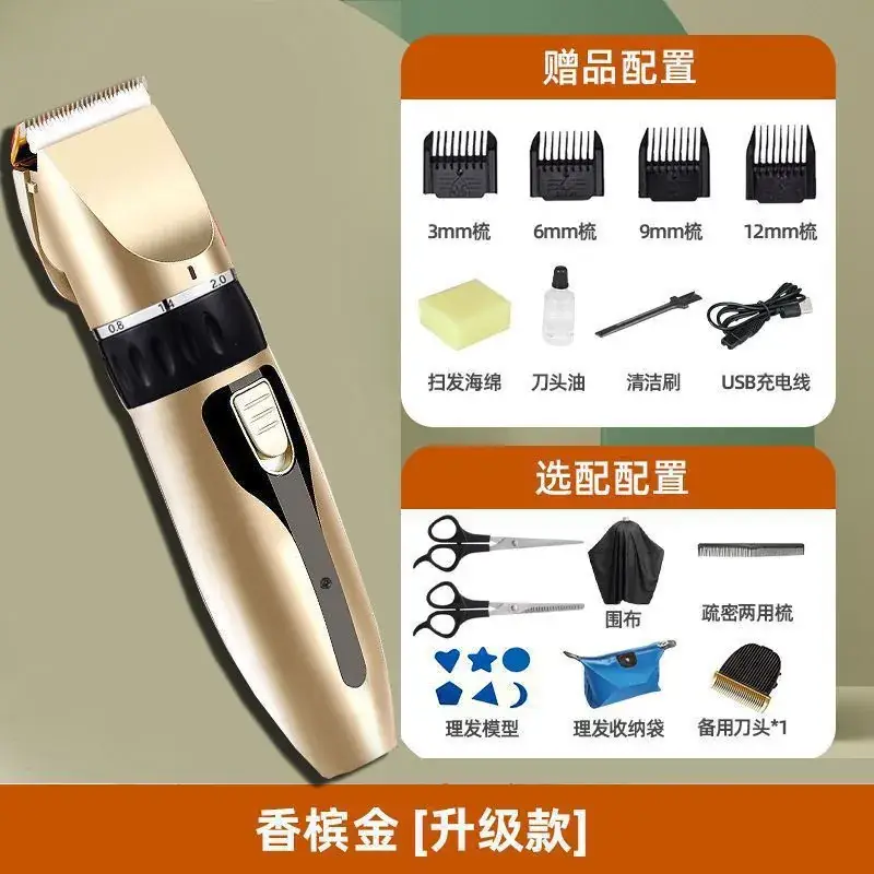 Silent Electric Hair Clipper with 12mm Blade - Image 6