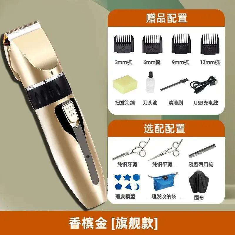Silent Electric Hair Clipper with 12mm Blade - Image 7