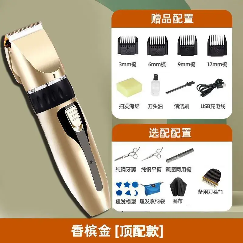 Silent Electric Hair Clipper with 12mm Blade - Image 8