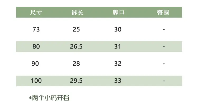 Baby Vest Sleeveless T-Shirt Cartoon Print Boys Summer Wear — feature 4