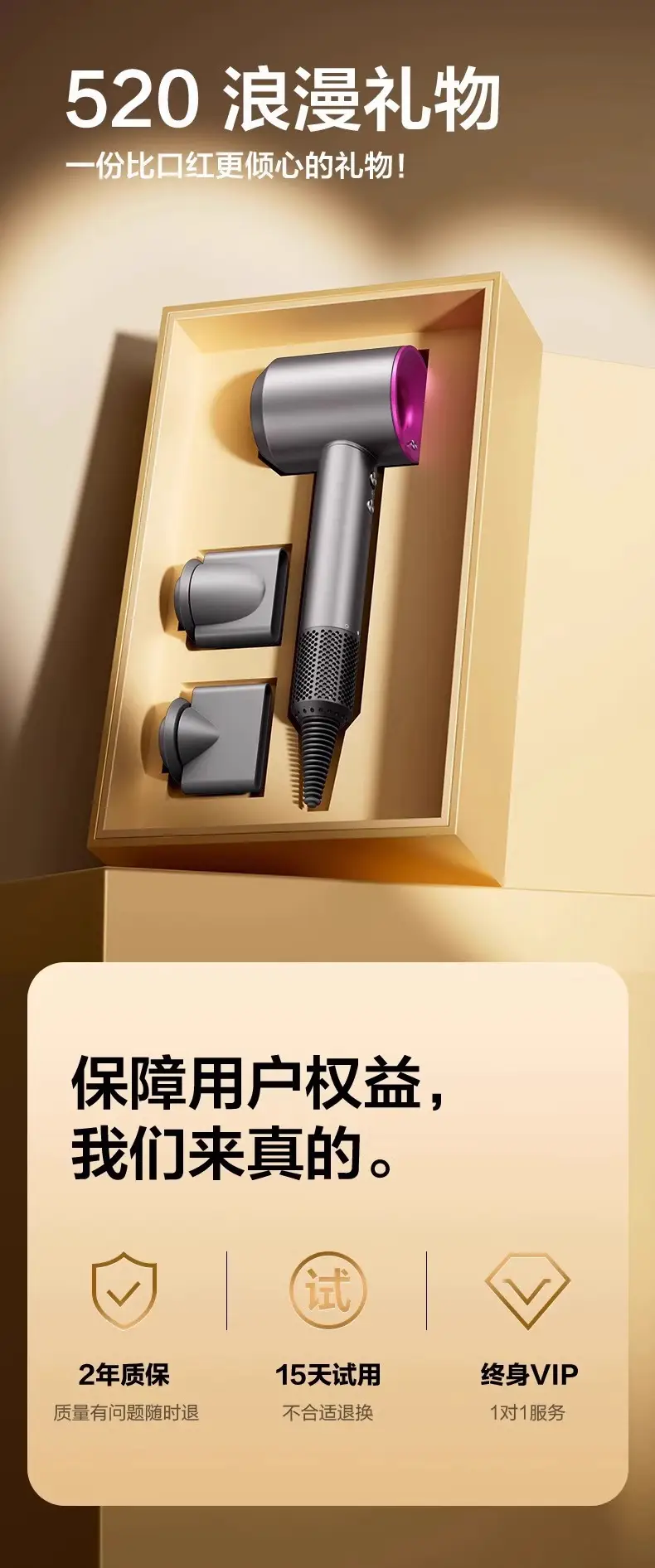Huaqiang North Negative Ion Hair Dryer HD18 — feature 1