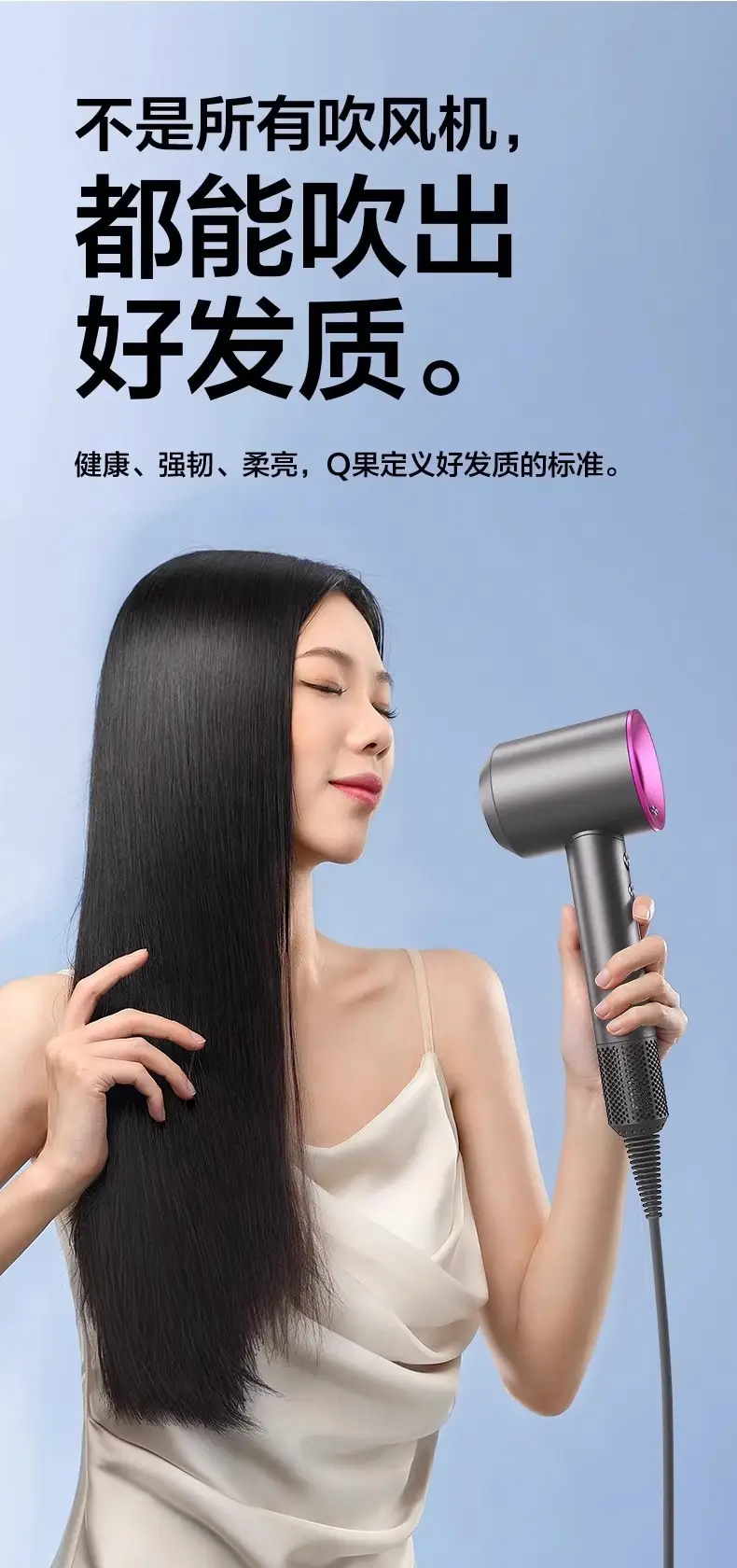 Huaqiang North Negative Ion Hair Dryer HD18 — feature 17