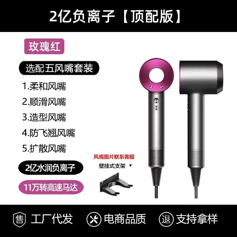 High-Performance Hair Dryer with 2 Ion Technology - Image 12