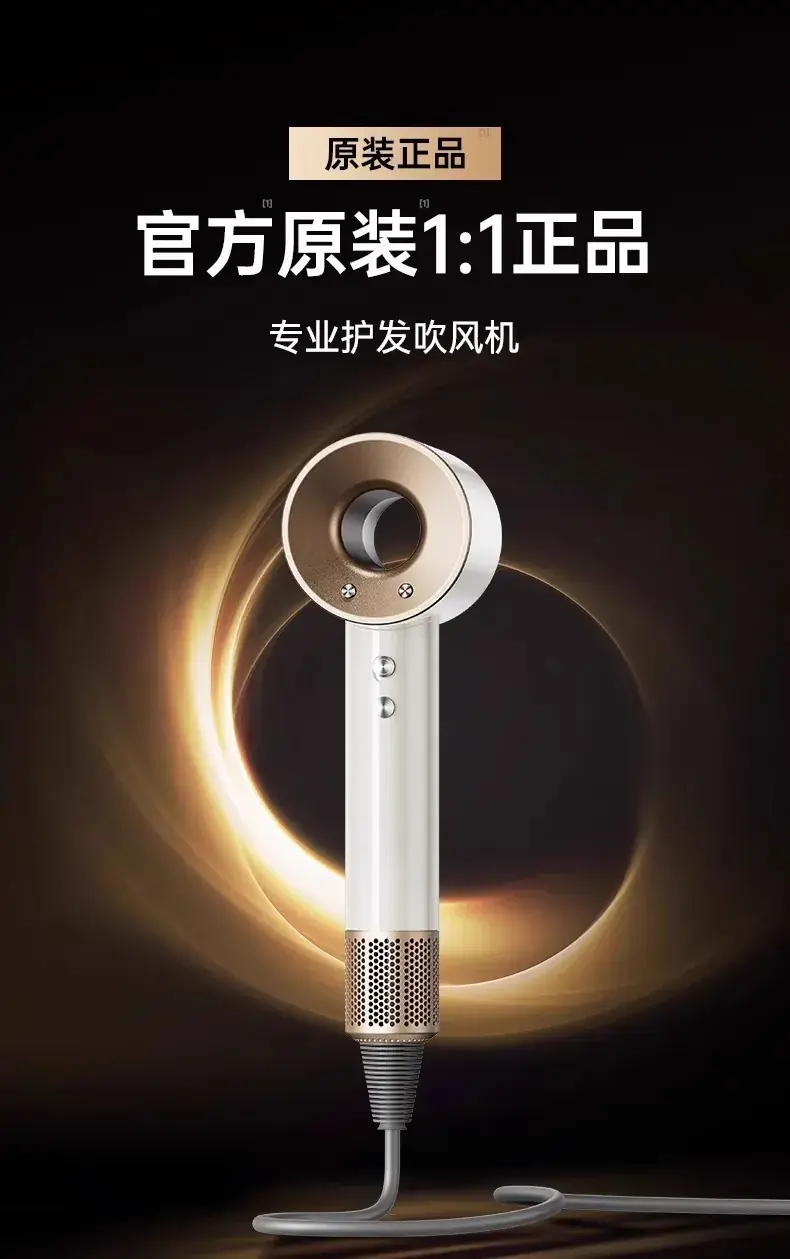 High-Performance Hair Dryer with 2 Ion Technology — feature 7