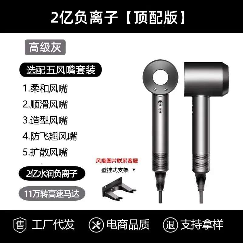 High-Performance Hair Dryer with 2 Ion Technology - Image 2