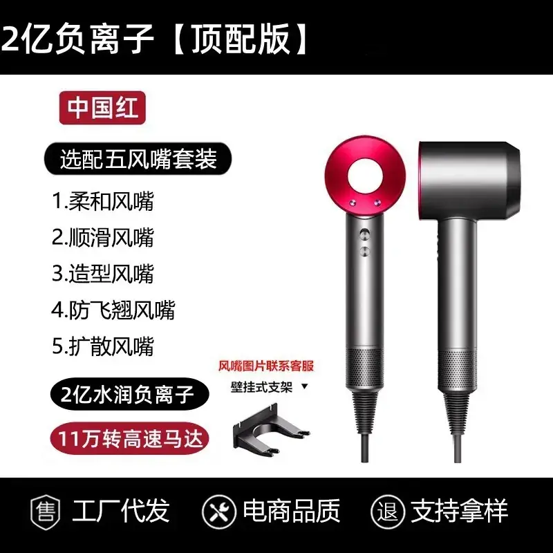 High-Performance Hair Dryer with 2 Ion Technology - Image 4