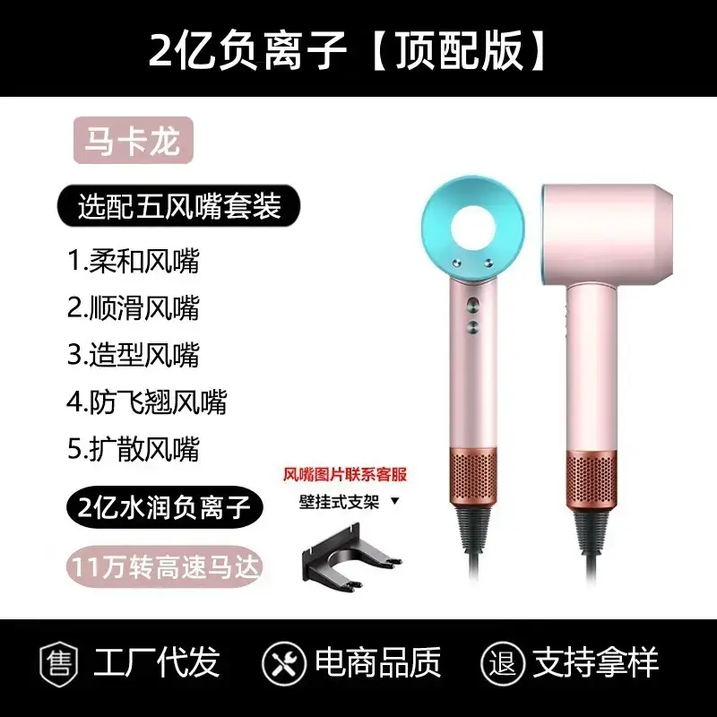 High-Performance Hair Dryer with 2 Ion Technology - Image 5