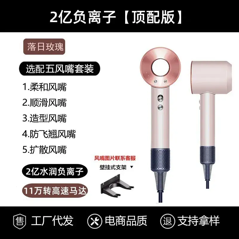 High-Performance Hair Dryer with 2 Ion Technology - Image 7