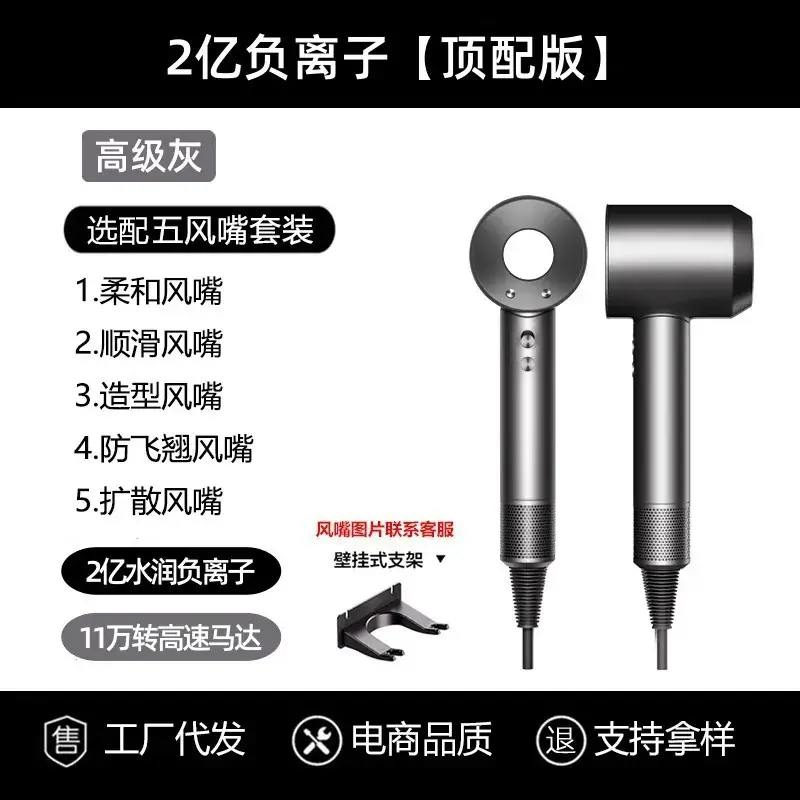 Water Pipe Hair Dryer with Constant Temp & Rose Red Design