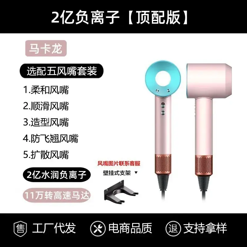 Water Pipe Hair Dryer with Constant Temp & Rose Red Design
