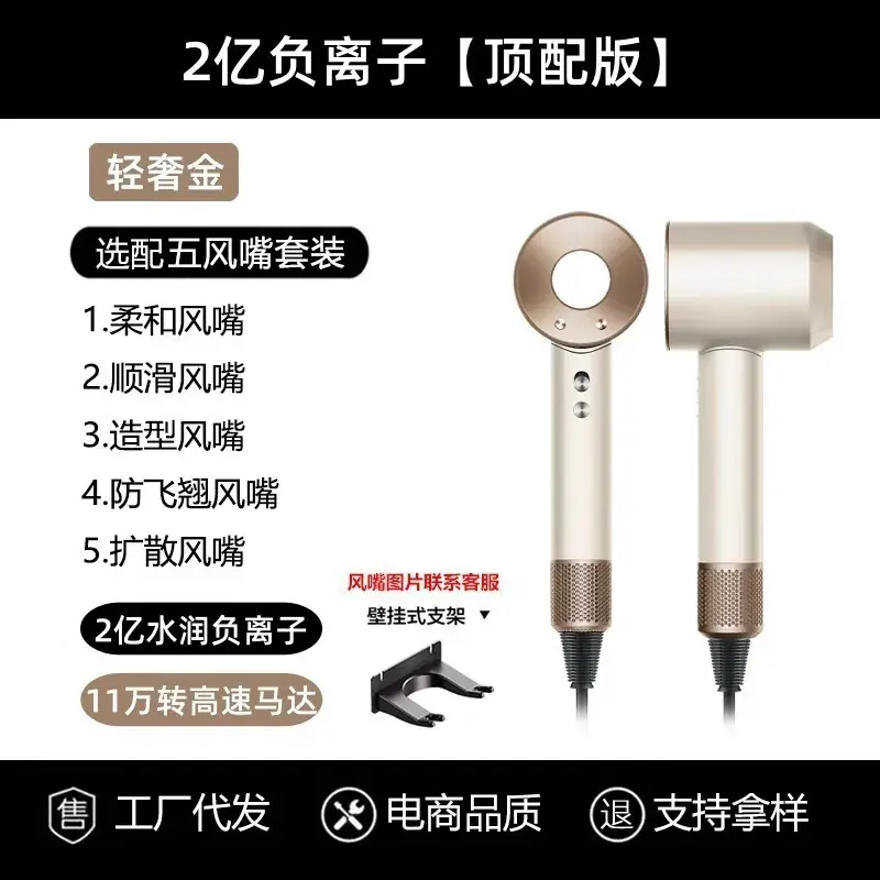Water Pipe Hair Dryer with Constant Temp & Rose Red Design