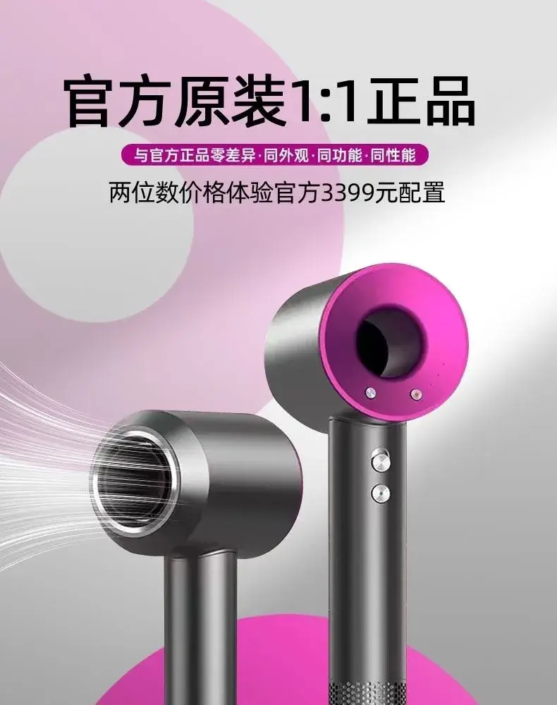 High-Speed Hair Dryer with 5 Nozzles for Fast, Silent Results — feature 2