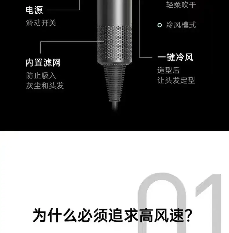 High-Speed Hair Dryer with 5 Nozzles for Fast, Silent Results — feature 8