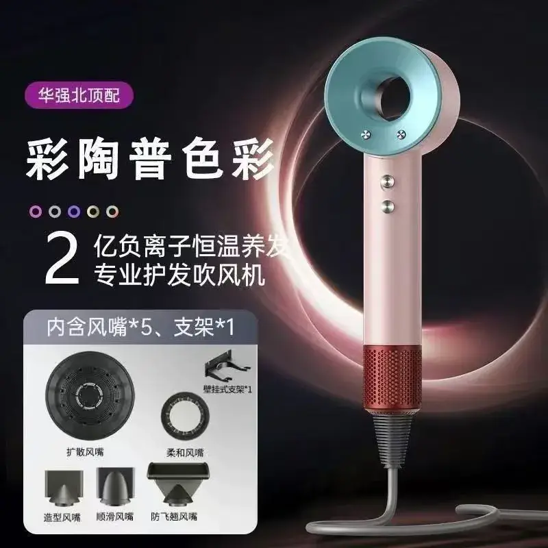 High-Speed Hair Dryer with 5 Nozzles for Fast, Silent Results - Image 2