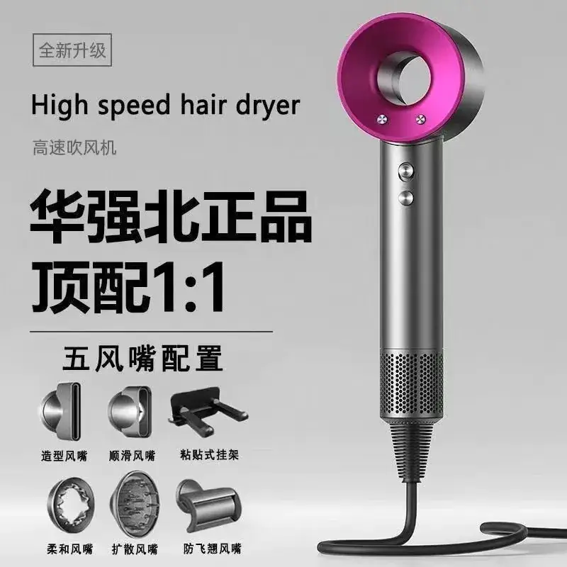 High-Speed Hair Dryer with 5 Nozzles for Fast, Silent Results - Image 3
