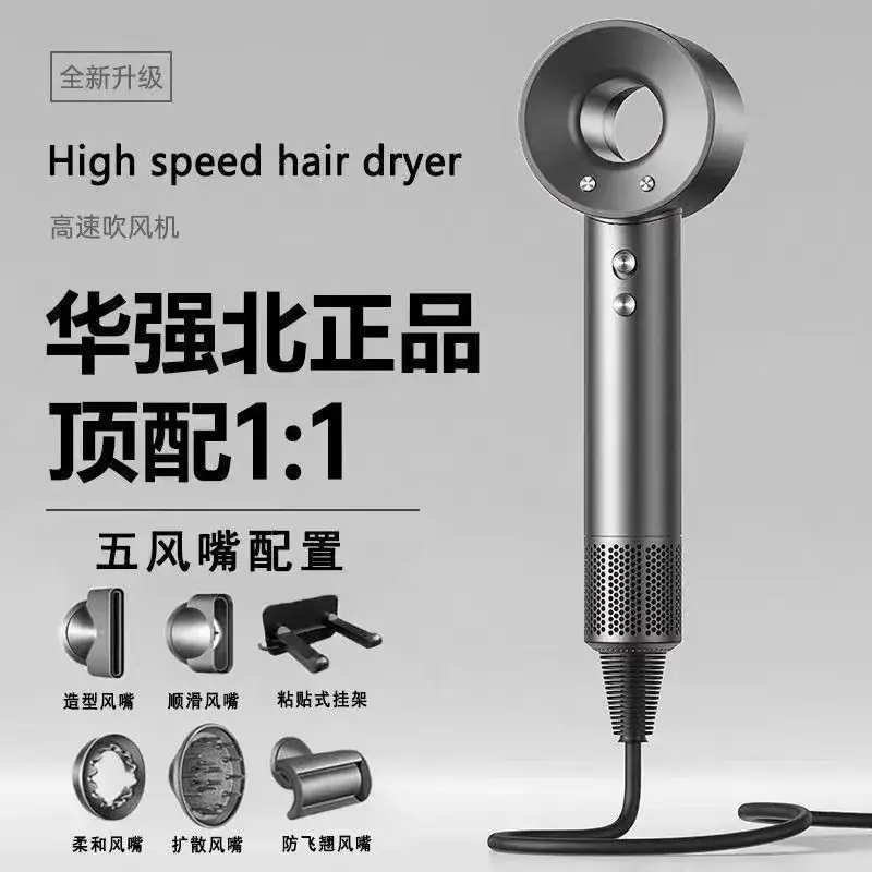 High-Speed Hair Dryer with 5 Nozzles for Fast, Silent Results - Image 5