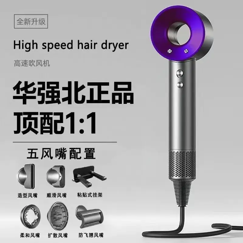 High-Speed Hair Dryer with 5 Nozzles for Fast, Silent Results - Image 6