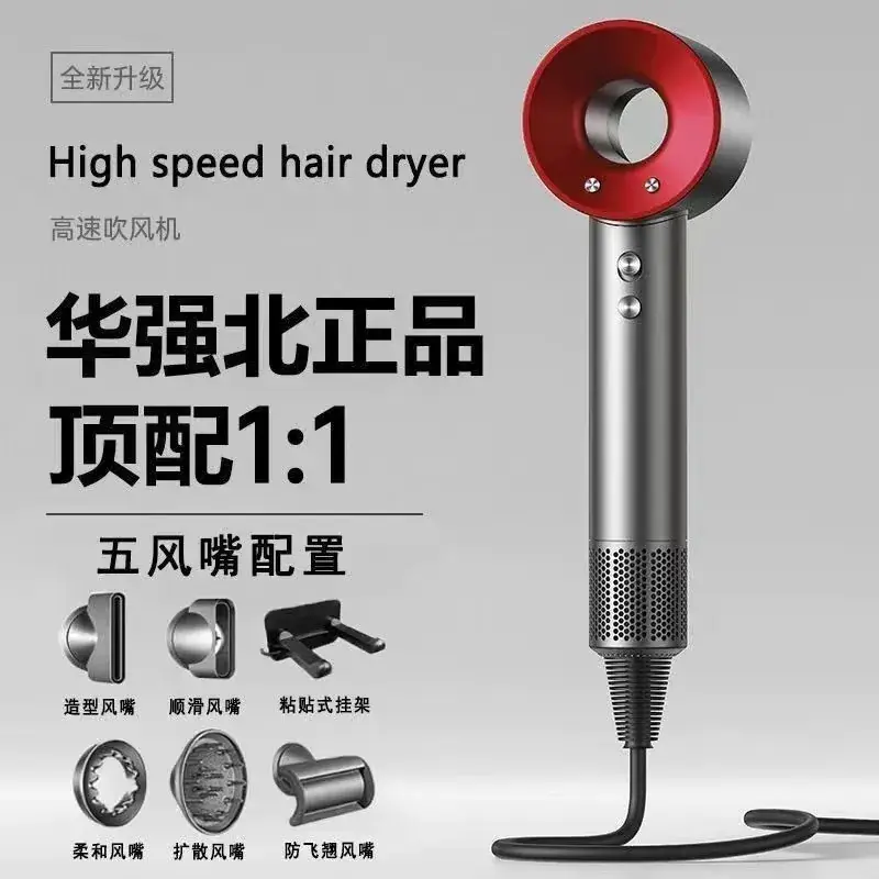 High-Speed Hair Dryer with 5 Nozzles for Fast, Silent Results - Image 7