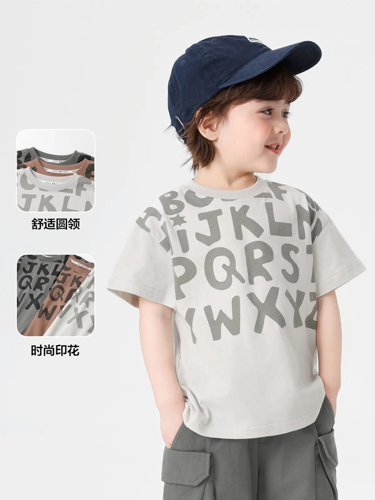 Right European Boys Cotton T-Shirt Summer New Clothes