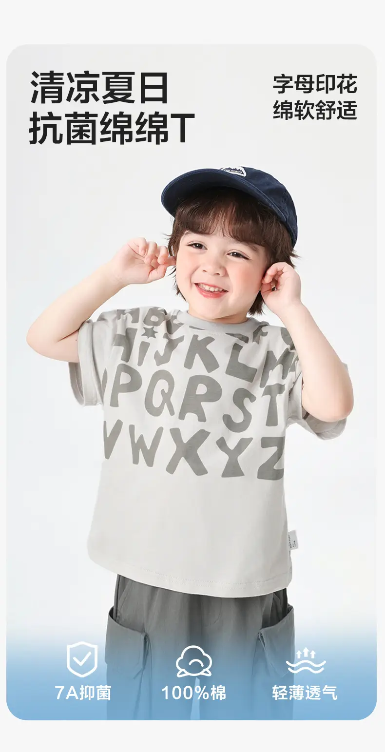 Right European Boys Cotton T-Shirt Summer New Clothes — feature 3