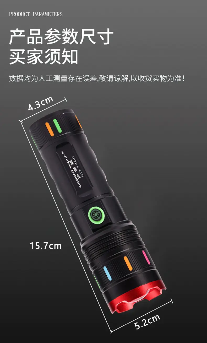 Rechargeable Zoomable Flashlight for Outdoor Hiking & Cycling β feature 18