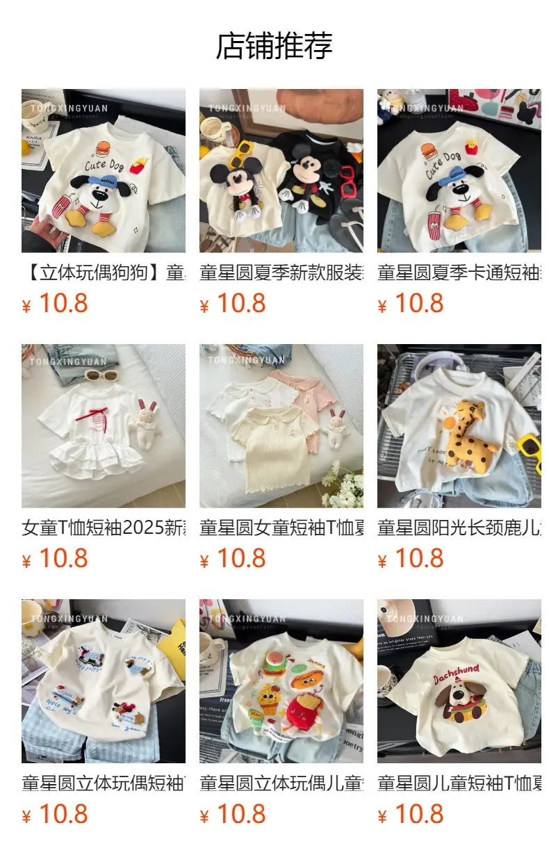 Children's Cartoon Kt Cat T-Shirt Navy White 2025 Summer — feature 2