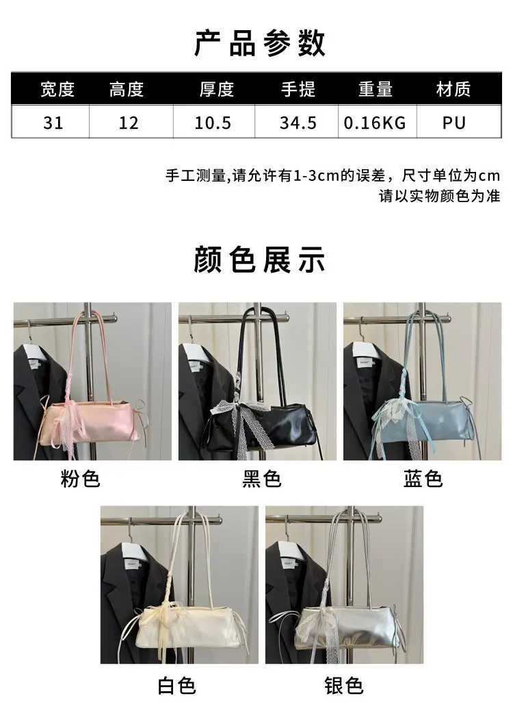 White Korean Style Shoulder Bag for Women 2025 — feature 1