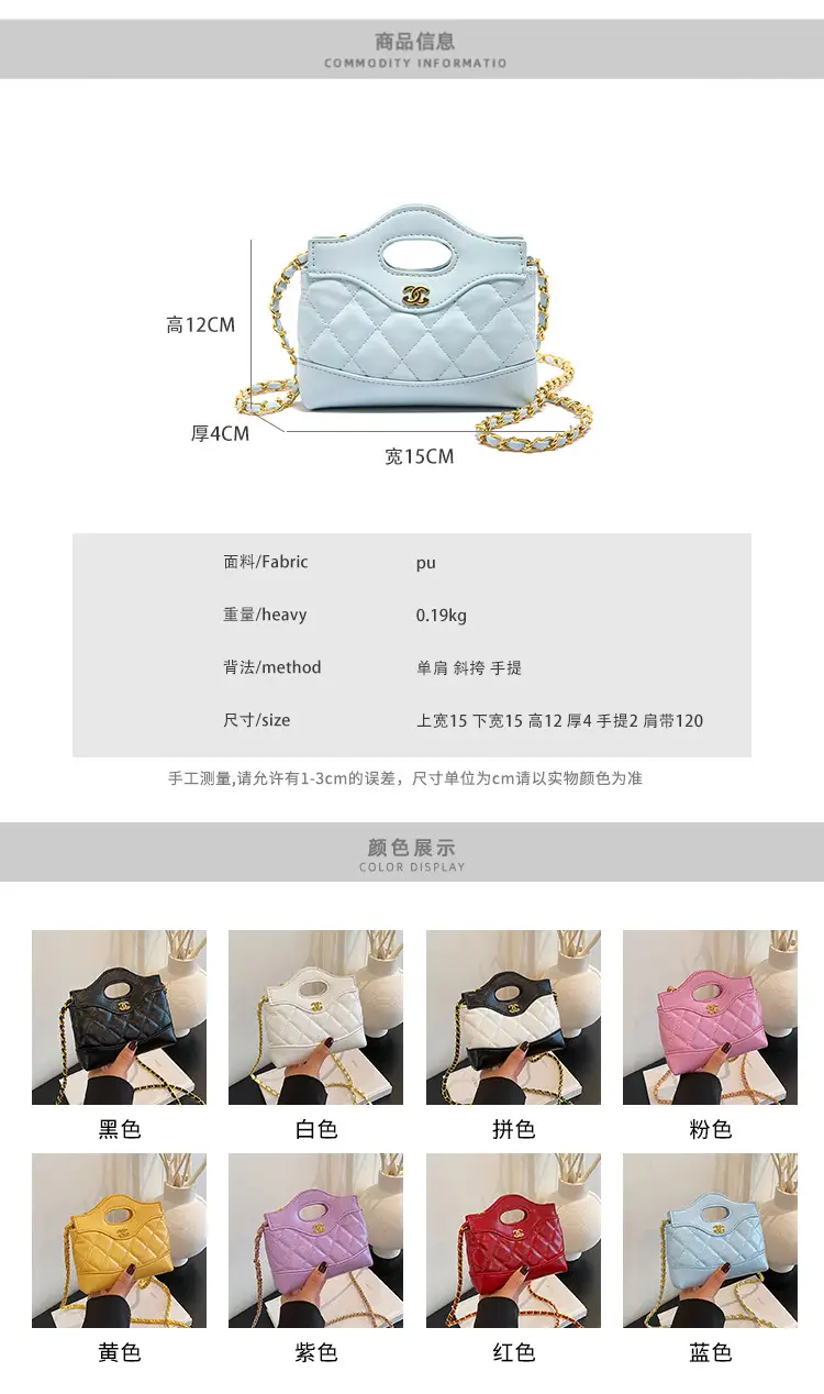 Lingge Embroidery Women's Multi Color Chain Shoulder Bag — feature 2