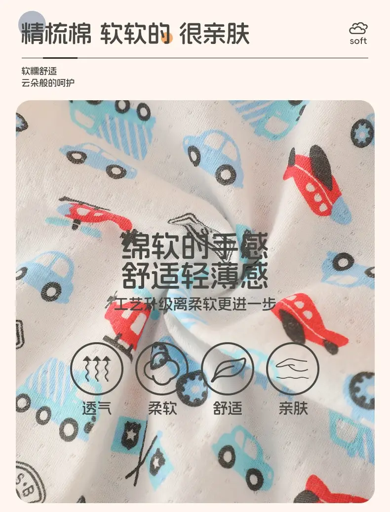 Baby T-Shirt Boys Short Sleeve Cotton Red Car Print — feature 3