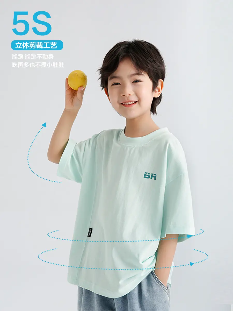 Haima Boys Pure Cotton Summer T-Shirt Clear Light Green