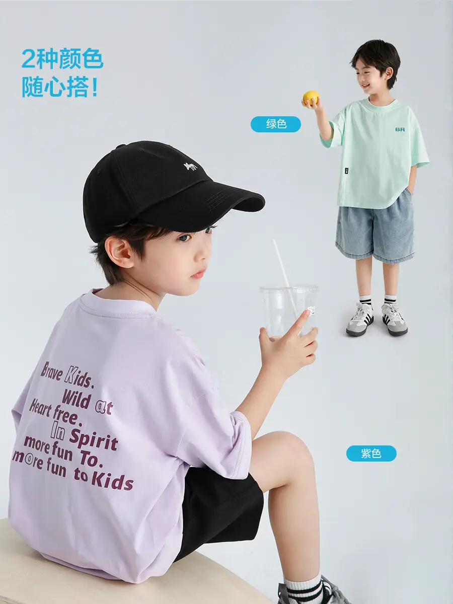 Haima Boys Pure Cotton Summer T-Shirt Clear Light Green