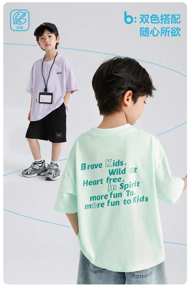 Haima Boys Pure Cotton Summer T-Shirt Clear Light Green — feature 4
