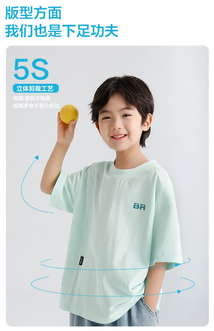 Haima Boys Pure Cotton Summer T-Shirt Clear Light Green — feature 5